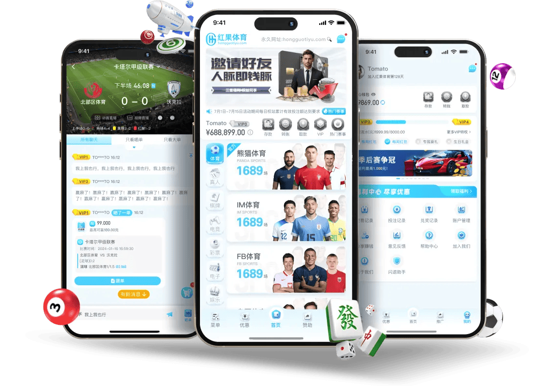 红果体育APP下载APP安装演示视频封面
