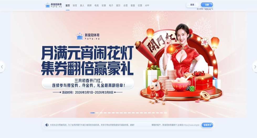 红果体育官方网站首页