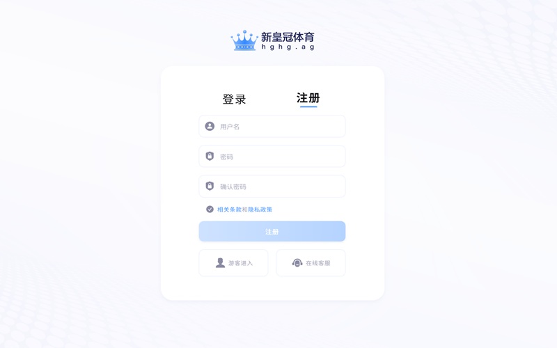 红果体育开户指南｜红果体育注册账号流程与娱乐平台